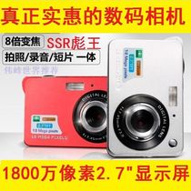 Camera HD student digital camera beginners entry-level small portable CCD card machine travel portable