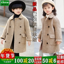 T110 Xinyue clothing pattern boy girl dress lapel double-sided cashmere coat coat cutting drawing sample paper