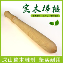 Solid wood mallet laundry solid wood household round mallet Pure solid wood washing board Northeast old-fashioned laundry fitness tools