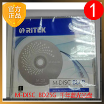RHENIUM RITEK Archival Millennium disc M-DISC DVD Blu-ray BD25G Printable storage disc disc