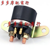 The application of Suzuki DR250 90-95 DR350 94-99 DR650 94-95 relay motor relay