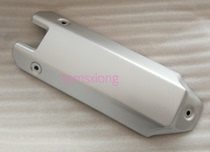 Lifan KPM200 LF200-3B Muffler shield Shield I Shield II Shield III Original Accessories