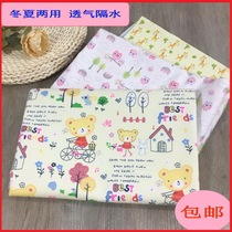 () Machine washable URINE MAT Baby Seniors Waterproof Bed Linen Girls Physiological Period Leakproof Cushion Towels
