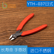 Japanese YTH-037 stainless steel wire cutter diagonal pliers wisher pliers DIY tool mini pliers sharp wire stripper
