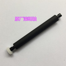 Ningbo Lanye sterilizer micro thermal printer paper output Rod roller paper shaft shopkeeper recommended