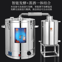 Winemaker Small household winemaking equipment Distiller Pure dew distiller Large wine shop Shochu White wine winemaker