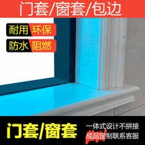 Home door security door Door frame edging door cover custom imitation marble window cover Line decoration renovation decoration protection