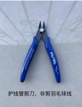 New product feather boxing badminton racket Wire pin scissors oblique pliers small mouth sharp easy to use tool Blue