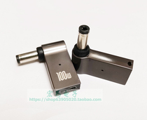 100W 5A elbow Type-C mother-in-law DC 5 5 * 2 1mm tuning fork male PD lured quick refill