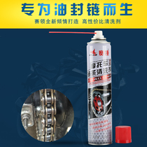 Authorized agent CYLION racing motorcycle chain cleaner