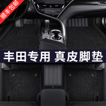 Toyota RAV4 Rong release Asian Dragon Crown Land Release Highlander Camry Exclusive Leather Full Surround Car Mat