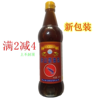 Zhoushan shrimp oil dew shrimp oil halogen 500ml or Zhoushan fish sauce 500ml( Please note if you choose one of the two)