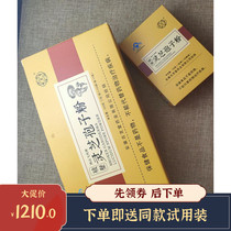 Guzhitang broken wall Ganoderma lucidum spore powder 500g Anhui broken spore powder gift box consultation customer service gift