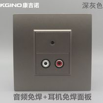 Dark gray type 86 welding-free earphone audio panel AV red and white double hole lotus flower with single hole earphone wall socket