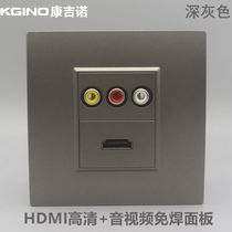 Dark gray 86 HDMI straight plug with audio and video welding-free panel HD monitor computer AV three Lotus socket