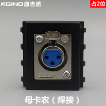 Black 128 female Canon module occupies 2 positions Three-core XLR microphone multimedia socket panel module