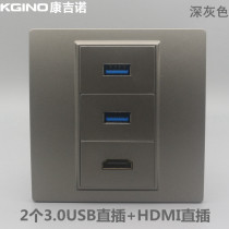 Dark gray 86 data cable HD in-line panel HDMI computer digital TV with 3 0USB docking socket