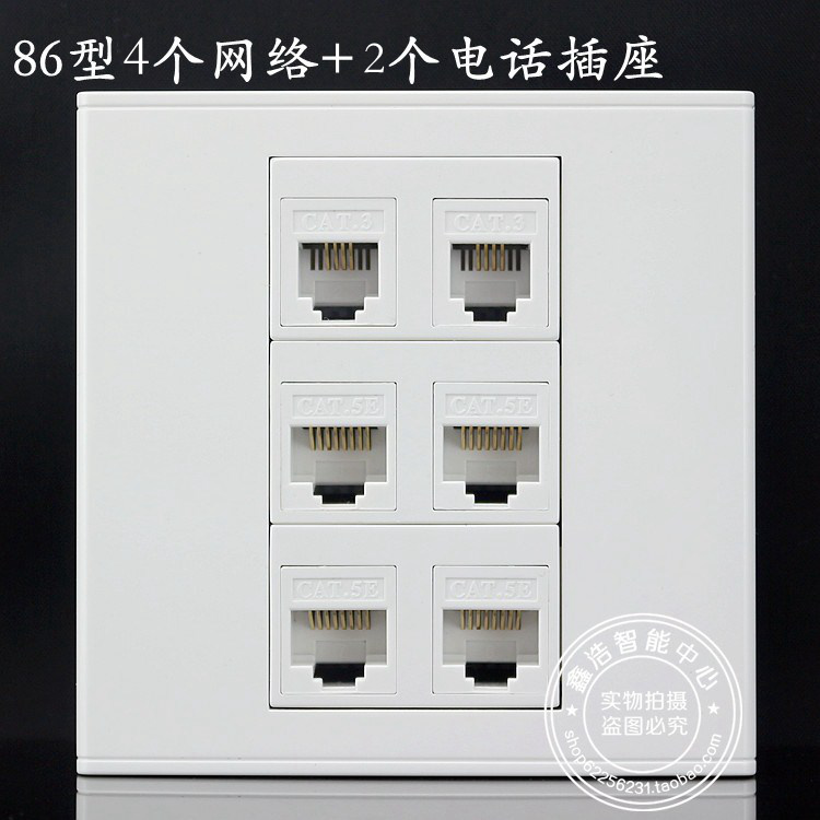 Type 86 4 networks + 2 telephone sockets panel, 4 computer network lines and double telephone voice switch sockets
