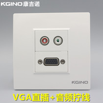Congino 86 VGA in-line plus Lotus AV audio solder-free wiring socket computer monitor audio panel