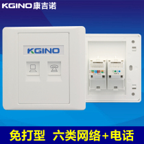 Type 86 dual-port six-type computer telephone socket two-bit voice gigabit network module 1 network cable plus 1 telephone panel