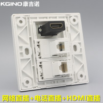 Kangjino 86 network phone HDMI HD straight-through socket RJ45 computer telephone line module HDMI panel