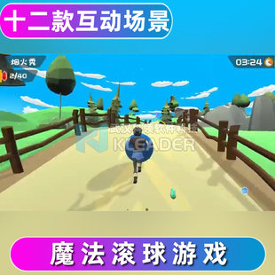 Dragon ball virtual game interactive push ball solid physical interactive treatment rolling rehabilitation training equipment device system