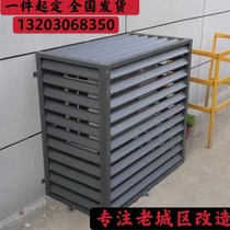 Customized aluminum alloy air conditioner outer Hood exterior wall rainproof sunscreen blinds air conditioner protective cover grille guardrail