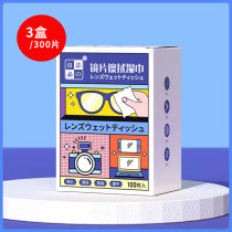 Glasses cleaning wet wipes disposable glasses cloth lenses rubbing wipe paper goggles sunglasses mobile phone screen exclusive