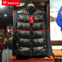 Pathfinder autumn and winter New outdoor men and women couples super light down vest down jacket KAFG91213