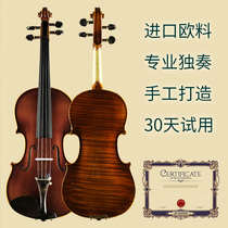 Haocheng professional-grade violin performance Solo-grade All imported European materials and handmade exam-grade violin instruments