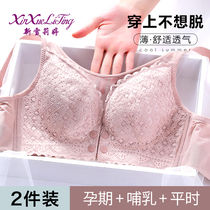 Large size nursing underwear gathered anti-sagging postpartum feeding pregnant women special bra cover summer thin pregnant women