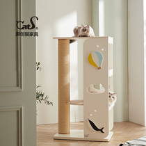 CatS cat furniture star Sea climbing frame want to travel series sisal scratch board cat nest cat toy