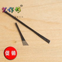 Tianliang Lacquer painting Lacquer lacquer art materials Natural lacquer cashew lacquer tools Eggshell knife angle knife