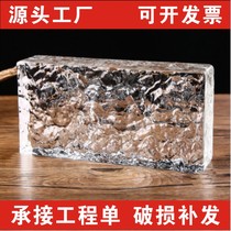 Glass brick super white solid transparent hollow square crystal brick toilet partition wall screen Xuanguan Background wall