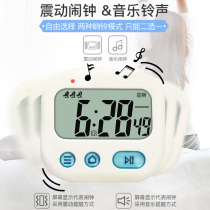 TXL vibration alarm clock free three sets of alarm students dormitory clock silent vibration clock timer small table clock