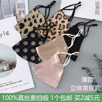 YIYI Silk plain crepe satin mask women Spring Summer 100% mulberry silk double layer sunscreen breathable sun protection