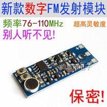 FM FM wireless microphone Radio station wireless transmitter module High sensitivity transponder monitoring pickup monitoring