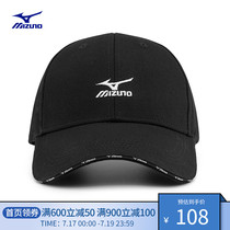 Mizuno Mizuno couple mens and womens sports caps Classic daily leisure sports simple and comfortable sports caps