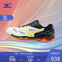 Mizuno Mizuno men and women cushioning breathable badminton shoes WAVE FANG NX (new) 71GA2050