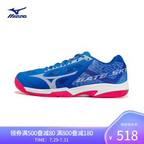 Mizuno men and women cushioning breathable badminton shoes (SKY PLUS) 71GA2040