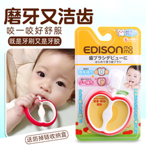 Japan EDISONmama baby baby soft hair toothbrush training tooth protection milk toothbrush bite glue grinding tooth stick
