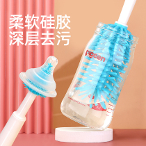 Misuta Bottle Brush Silicone Pacifier 360-degree rotating baby bottle washing cleaning brush tool set