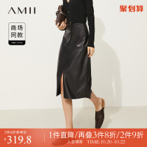 (Shopping mall same) Amii retro high waist skirt 2021 autumn and winter New A- line dress long leather skirt women