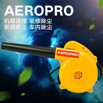 Powerful blower small industrial household dust collector high-power computer cleaning dust blowing blower box 220V