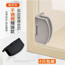 Glass cabinet door hinge free of open pore glass hinge wine cabinet door hinge cabinet door clip glass holder 