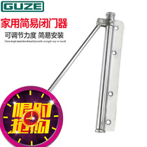 Simple door closer invisible door hinge automatic door closing return free slotting spring simple door closer household