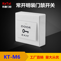 86 switch door door opening button M6 open door switch with bottom box door switch button