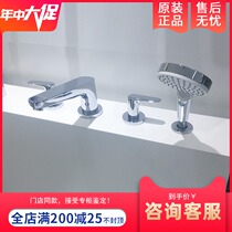 Germany Hansgrohe Lojes 4-hole cylinder side bathtub faucet 71411007 14106007 with base