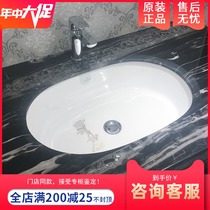 Weibao Washbasin Washbasin Yatu Washbasin 41766001 Oval washbasin
