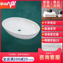 Germany Weibao 41986101 419861RW wash basin basin inner diameter ultra-thin titanium porcelain table basin matt